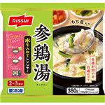 ニッスイ 参鶏湯 360g