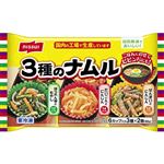 ニッスイ 3種のナムル 80g