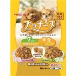 【ペット用】ペットライン プッチーヌ 半生 7歳から 国産ささみ入り 200g（50g×4パック）