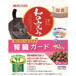 【ペット用】ペットライン JPスタイル 和の究み 猫用セレクトヘルスケア 腎臓ガード 2種の味アソート 200g（25g×8袋）