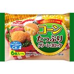 マルハニチロ コーンたっぷりクリーミーコロッケ 6個入（120g）