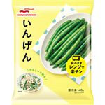 マルハニチロ いんげん 140g