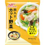 マルハニチロ 肉入りカット野菜 100g
