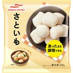 マルハニチロ さといも 120g