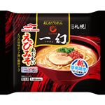 マルハニチロ えびそば一幻 あじわいえびみそ 1人前（225g）
