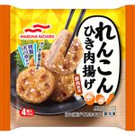 マルハニチロ れんこんひき肉揚げ 4個入（120g）