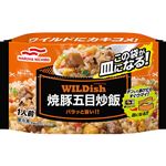 マルハニチロ WILDish焼豚五目炒飯 1人前（250g）