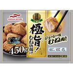 マルハニチロ 極旨！むね唐揚げ 450g