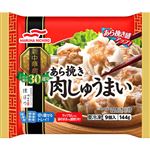 マルハニチロ あら挽き肉しゅうまい 9個入（144g）