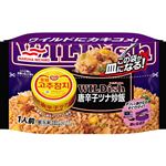 マルハニチロ WILDish 唐辛子ツナ炒飯 1人前（230g）