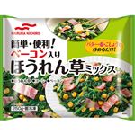 マルハニチロ ほうれん草ミックス 250g
