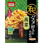 日本製粉 オーマイ 和パスタ好きのための高菜 24.2g×2