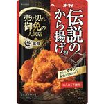 日本製粉 伝説のから揚げ粉 100g