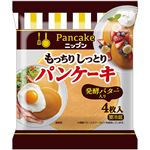 ニップン もっちりしっとりパンケーキ 50g×4枚