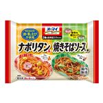 ニップン 2種のお弁当スパゲッティ ナポリタン＆焼きそばソース味 4個入（130g）