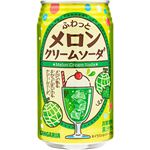 サンガリア ふわっとメロンクリームソーダ 350g