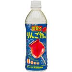 サンガリア 屋台のりんご飴味 500ml