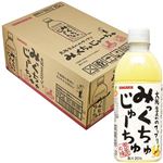 【ケース販売】サンガリア みっくちゅじゅーちゅ 500ml×24