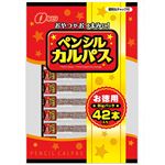 なとり ペンシルカルパスお徳用 42本入