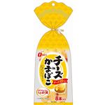 なとり チーズinかまぼこ チーズ15％入 8本入