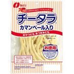 なとり チータラ カマンベール入 お徳用 125g