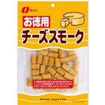 なとり お徳用チーズスモーク 135g