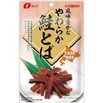なとり やわらか鮭とば 46g