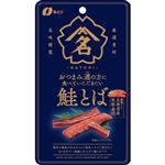 なとり おつまみ通の方に食べていただきたい 鮭とば 22g
