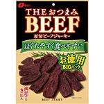 なとり THEおつまみBEEF 厚切ビーフジャーキー お徳用 80g