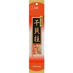 なとり 味の宝石 干貝柱 24g