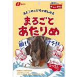 なとり まるごとあたりめ 45g