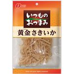 なとり いつものおつまみ 黄金さきいか 42g