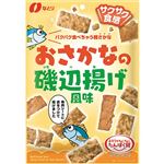なとり おさかなの磯辺揚げ風味 51g
