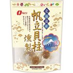 なとり 帆立貝柱燻製 42g