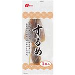 なとり するめ 1枚入