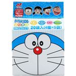 ニチフリ食品 ドラえもんふりかけ 20袋入 44g