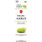 スジャータ 家族の潤い マスカット 900ml
