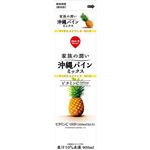 スジャータ 家族の潤い沖縄パイン 900ml 【6月16日～6月17日のお受取り】
