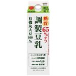 スジャータ 糖質65％オフ 調製豆乳 900ml