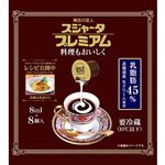 スジャータ スジャータプレミアム 8ml×8個