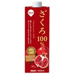 スジャータ ざくろ100％ 1000ml