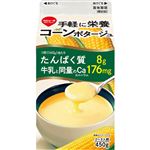 スジャータ 手軽に栄養コーンポタージュ 450g