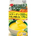 スジャータ 手軽に栄養かぼちゃと16種の野菜ポタージュ 450g