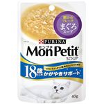 【ペット用】ネスレ ピュリナ ペットケア モンプチ スープ（パウチ）18歳以上用 かがやきサポート まぐろスープ 40g