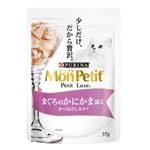 【ペット用】ネスレ ピュリナ ペットケア モンプチ プチリュクス（パウチ）まぐろのかにかま添え 35g