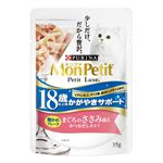 【ペット用】ネスレ ピュリナ ペットケア モンプチ プチリュクス（パウチ）18歳以上用 かがやきサポート まぐろのささみ添え 35g
