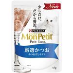 【ペット用】ネスレ ピュリナ ペットケア モンプチ プチリュクス（パウチ）厳選かつお 35g