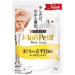 【ペット用】ネスレ ピュリナ ペットケア モンプチ プチリュクス（パウチ）まぐろ舌平目 35g