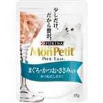 【ペット用】ネスレ ピュリナ ペットケア モンプチ プチリュクス（パウチ）まぐろ・かつお・ささみ かつおだし仕立て 35g