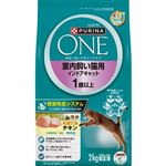 【ペット用】ネスレ ピュリナ ペットケア ピュリナ ワン キャット 室内飼い猫用 インドアキャット 1歳以上 チキン 2kg（500g×4袋）